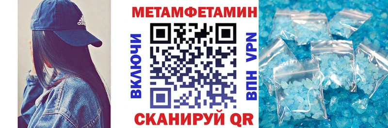 АМФ VHQ  Острогожск 