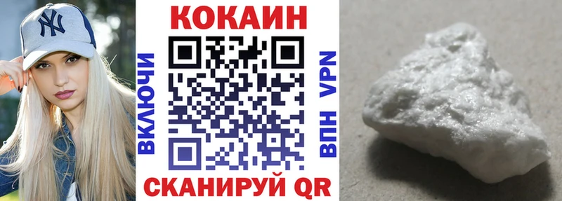 КОКАИН Боливия  Острогожск 