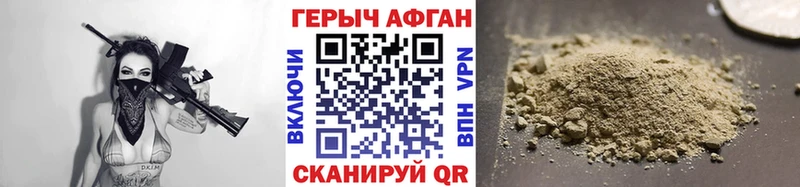 нарко площадка официальный сайт  Острогожск  Героин гречка  блэк спрут как войти 