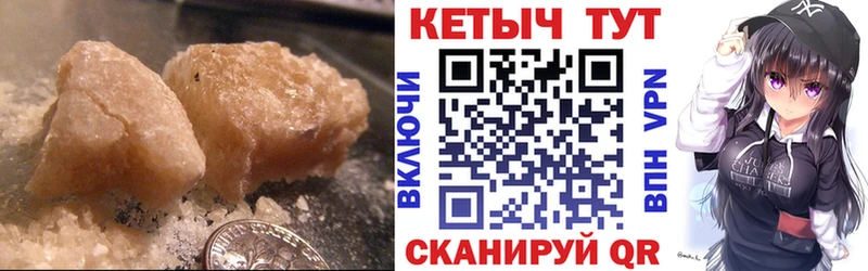 блэк спрут зеркало Острогожск КЕТАМИН VHQ