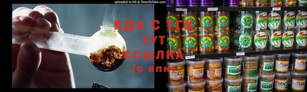 прущие грибы Бугульма