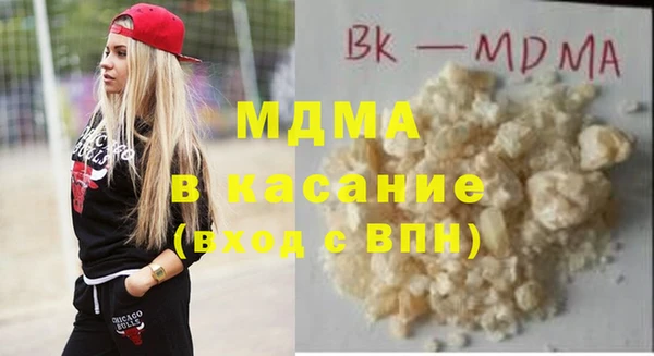 гидра Бронницы