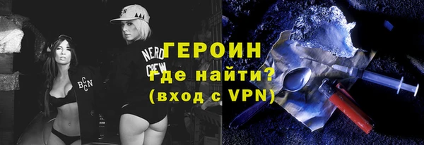 гидра Бронницы