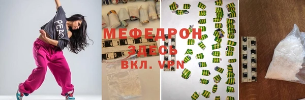прущие грибы Бугульма