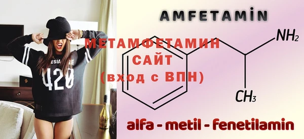прущие грибы Бугульма