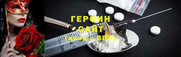 гидра Бронницы