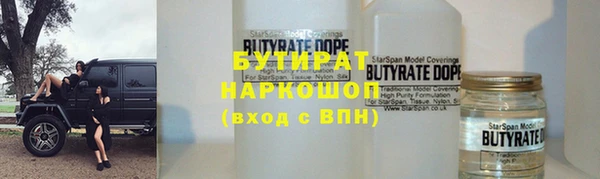 прущие грибы Бугульма