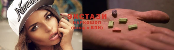 гидра Бронницы