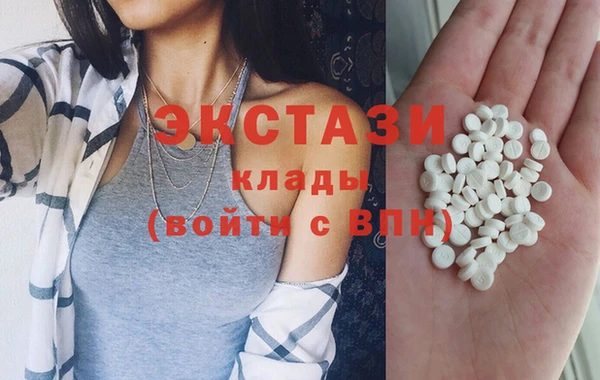 ешки Рославль