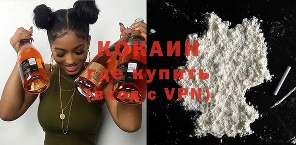 прущие грибы Бугульма