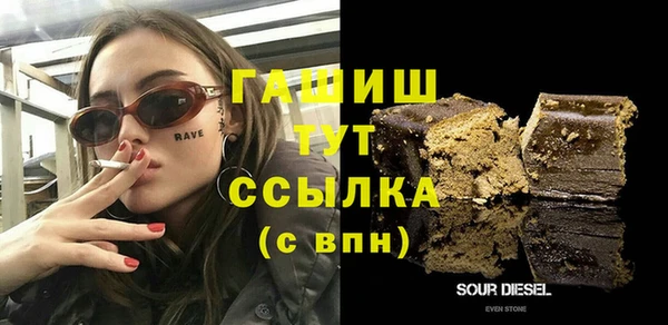 дурь Бородино