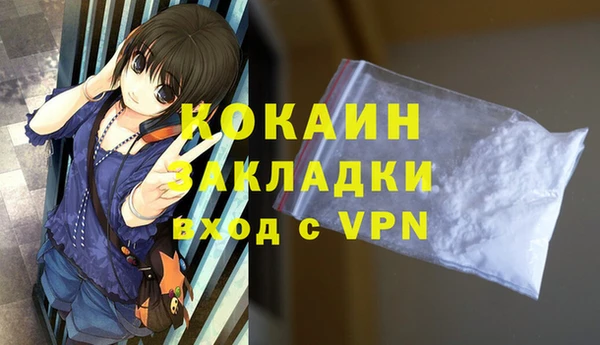 прущие грибы Бугульма