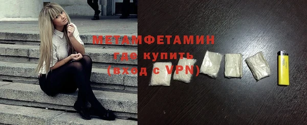 прущие грибы Бугульма