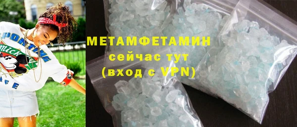 гидра Бронницы