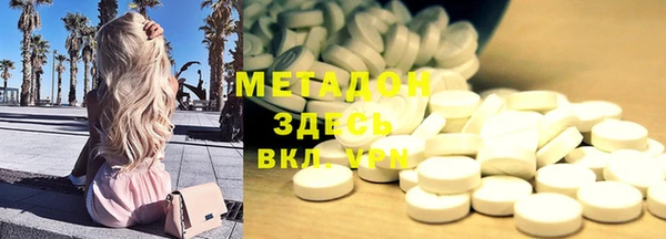 гидра Бронницы