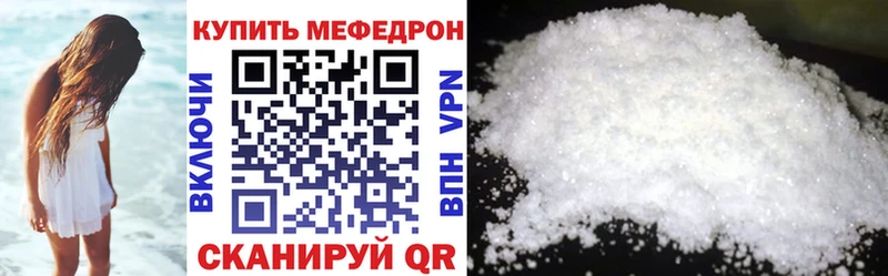 kraken как зайти  где можно купить наркотик  Острогожск  МЕФ кристаллы 