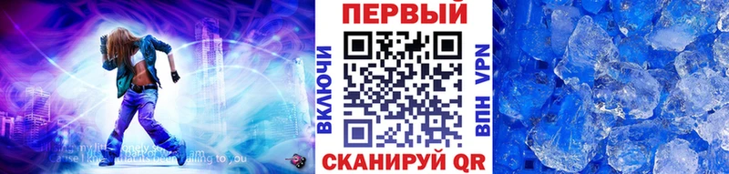 как найти закладки  Острогожск  Первитин мет 