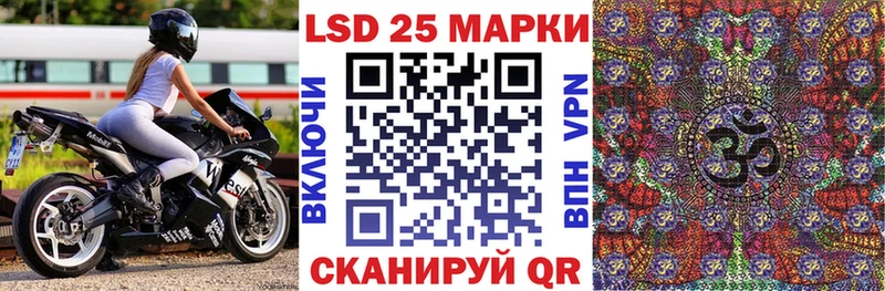 Марки N-bome 1500мкг  Острогожск 