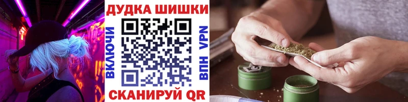 Каннабис гибрид  Острогожск 